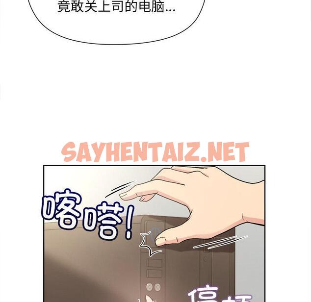 查看漫画和美女上司玩游戏 - 第2話 - sayhentaiz.net中的1792244图片