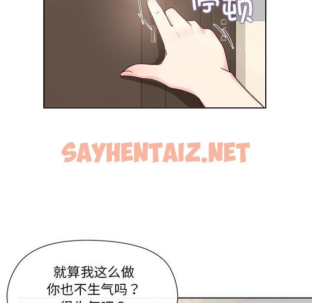 查看漫画和美女上司玩游戏 - 第2話 - sayhentaiz.net中的1792245图片