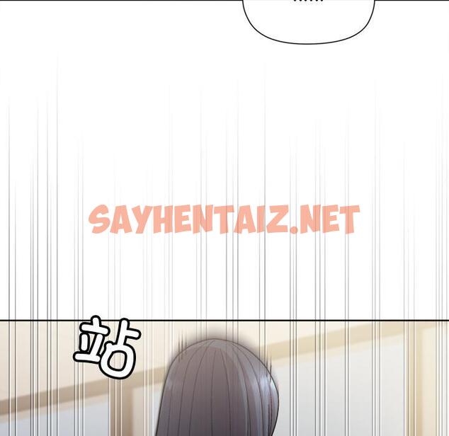 查看漫画和美女上司玩游戏 - 第2話 - sayhentaiz.net中的1792250图片