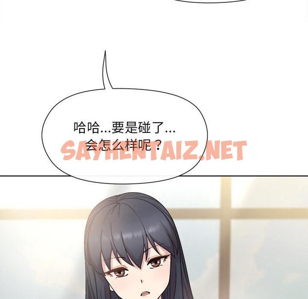 查看漫画和美女上司玩游戏 - 第2話 - sayhentaiz.net中的1792259图片