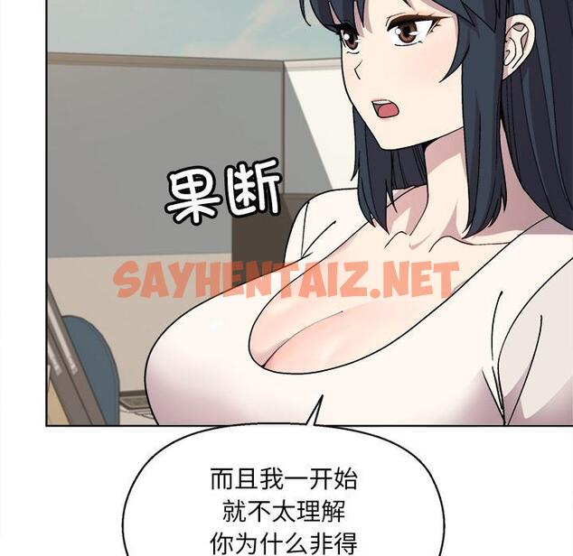 查看漫画和美女上司玩游戏 - 第2話 - tymanga.com中的1792267图片