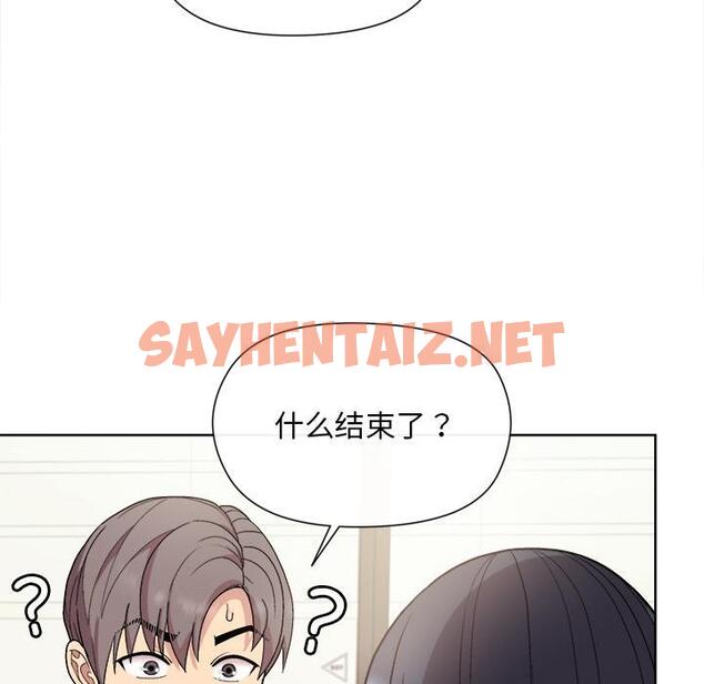 查看漫画和美女上司玩游戏 - 第2話 - sayhentaiz.net中的1792280图片