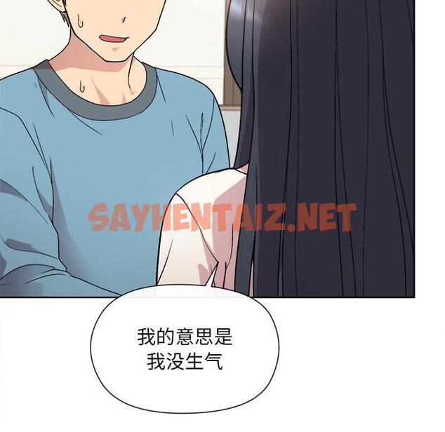 查看漫画和美女上司玩游戏 - 第2話 - sayhentaiz.net中的1792281图片