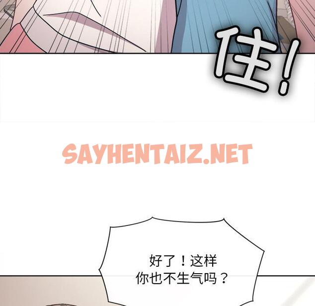 查看漫画和美女上司玩游戏 - 第2話 - sayhentaiz.net中的1792288图片