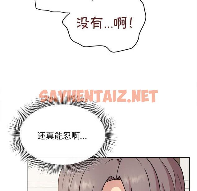 查看漫画和美女上司玩游戏 - 第2話 - sayhentaiz.net中的1792306图片