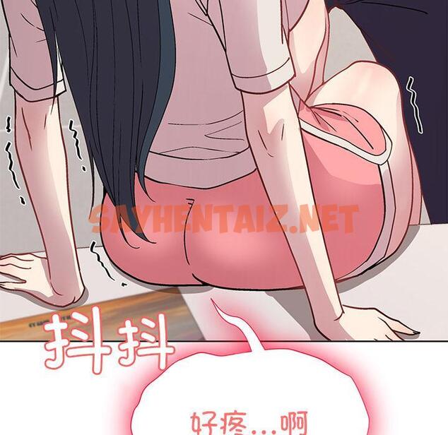 查看漫画和美女上司玩游戏 - 第2話 - sayhentaiz.net中的1792321图片