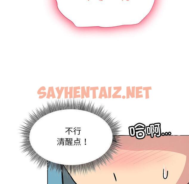 查看漫画和美女上司玩游戏 - 第2話 - sayhentaiz.net中的1792322图片