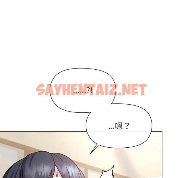 查看漫画和美女上司玩游戏 - 第2話 - sayhentaiz.net中的1792324图片