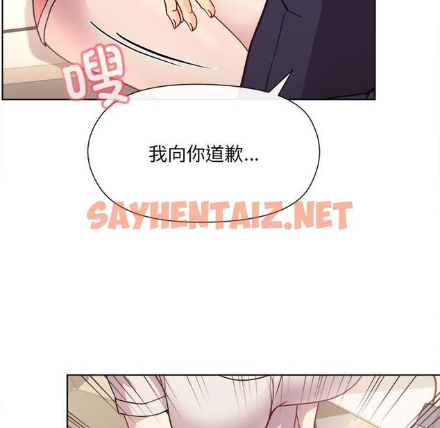 查看漫画和美女上司玩游戏 - 第2話 - sayhentaiz.net中的1792330图片