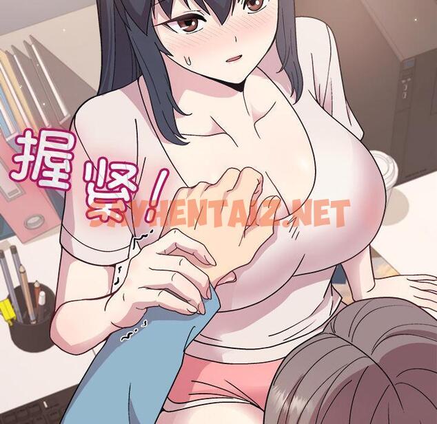 查看漫画和美女上司玩游戏 - 第2話 - sayhentaiz.net中的1792336图片