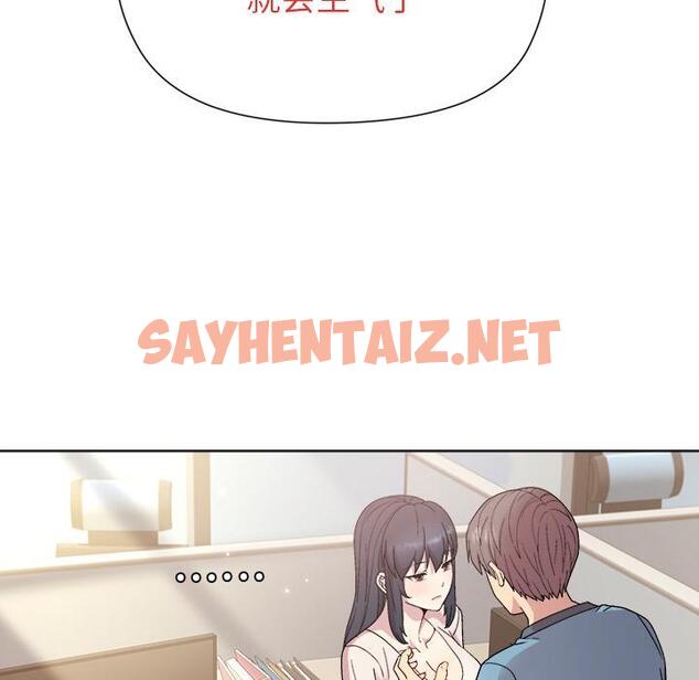 查看漫画和美女上司玩游戏 - 第2話 - sayhentaiz.net中的1792338图片