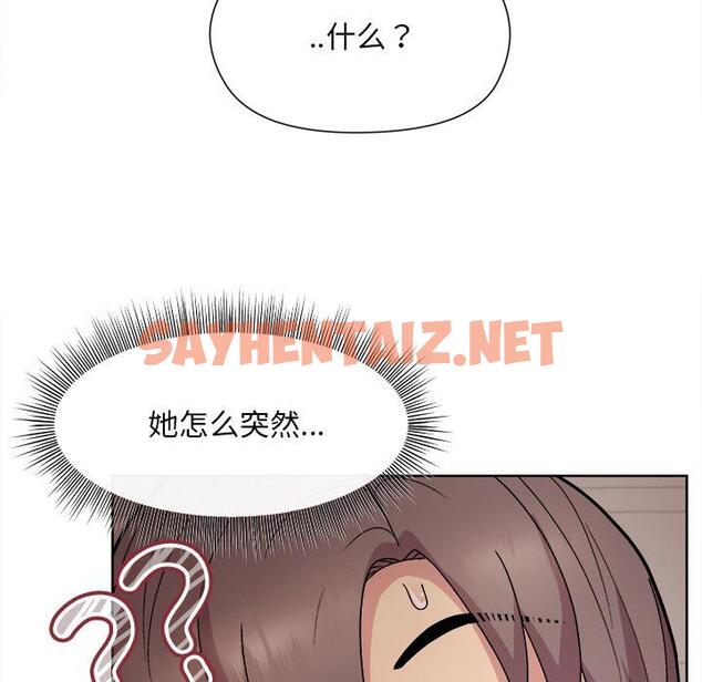 查看漫画和美女上司玩游戏 - 第2話 - sayhentaiz.net中的1792340图片