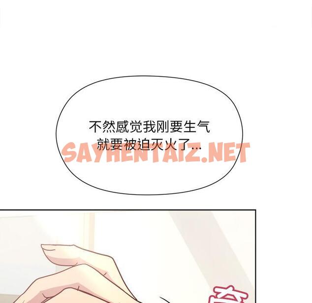 查看漫画和美女上司玩游戏 - 第2話 - tymanga.com中的1792346图片