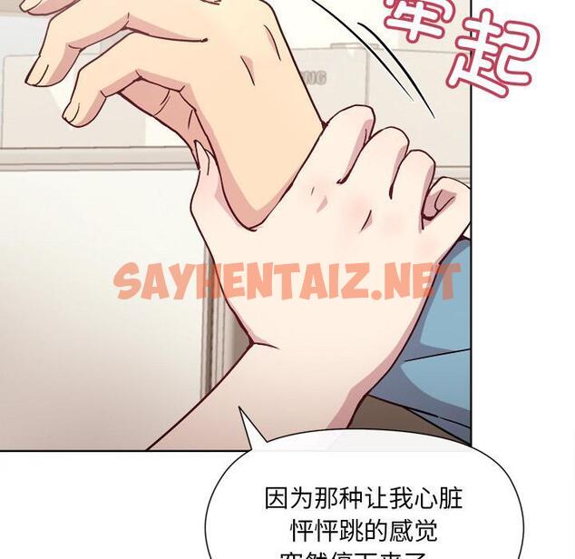 查看漫画和美女上司玩游戏 - 第2話 - tymanga.com中的1792347图片