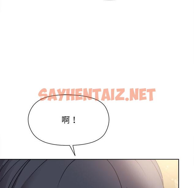 查看漫画和美女上司玩游戏 - 第2話 - sayhentaiz.net中的1792357图片