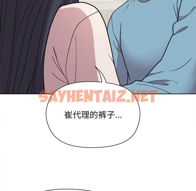 查看漫画和美女上司玩游戏 - 第2話 - sayhentaiz.net中的1792360图片