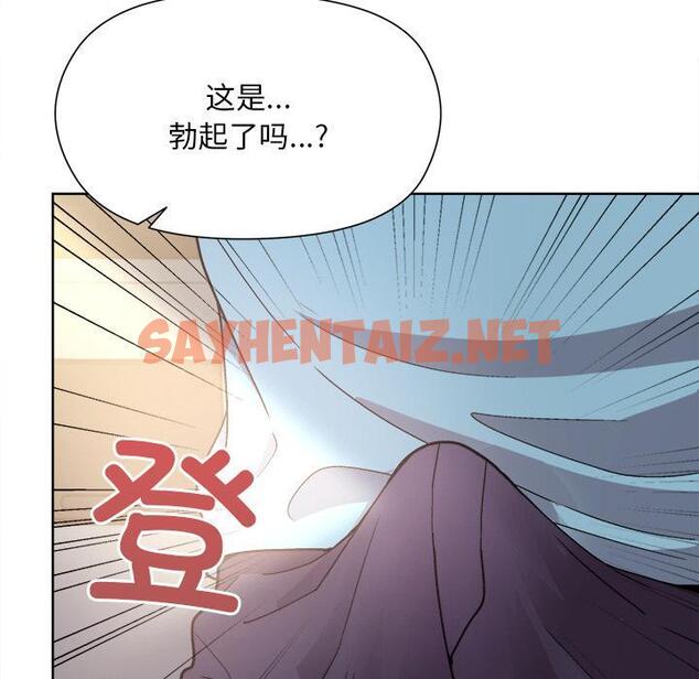 查看漫画和美女上司玩游戏 - 第2話 - sayhentaiz.net中的1792361图片