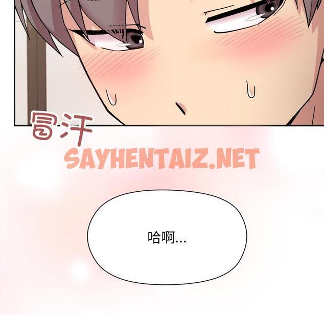 查看漫画和美女上司玩游戏 - 第2話 - sayhentaiz.net中的1792368图片