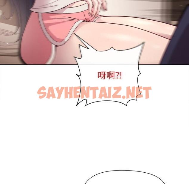 查看漫画和美女上司玩游戏 - 第2話 - sayhentaiz.net中的1792372图片