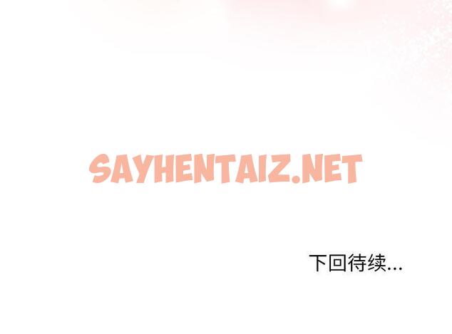 查看漫画和美女上司玩游戏 - 第2話 - sayhentaiz.net中的1792378图片