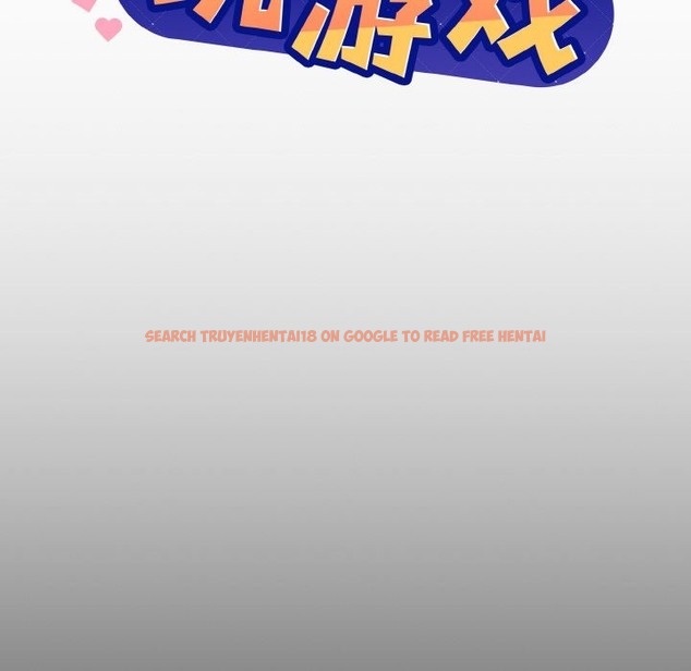 查看漫画和美女上司玩游戏 - 第20話 - tymanga.com中的2498328图片