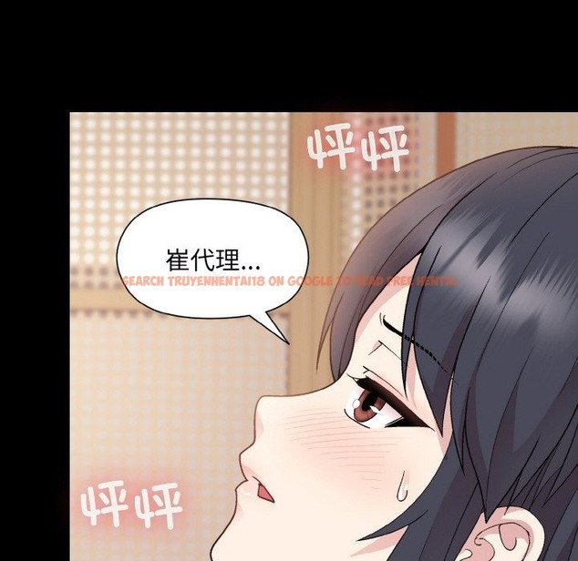 查看漫画和美女上司玩游戏 - 第20話 - tymanga.com中的2498336图片