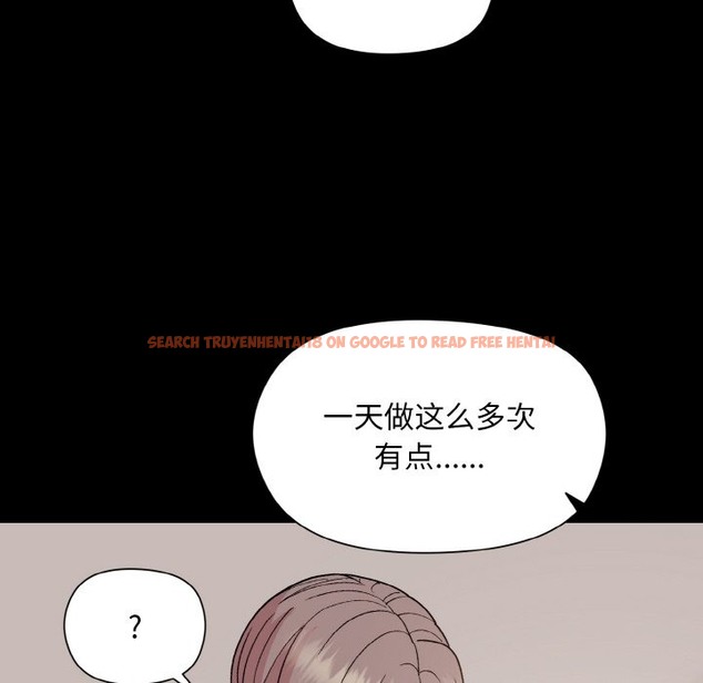 查看漫画和美女上司玩游戏 - 第20話 - tymanga.com中的2498340图片