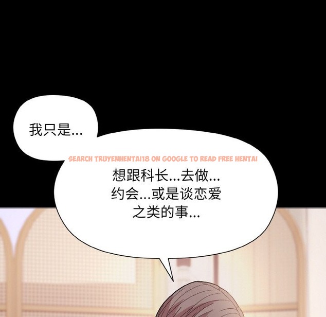 查看漫画和美女上司玩游戏 - 第20話 - tymanga.com中的2498347图片
