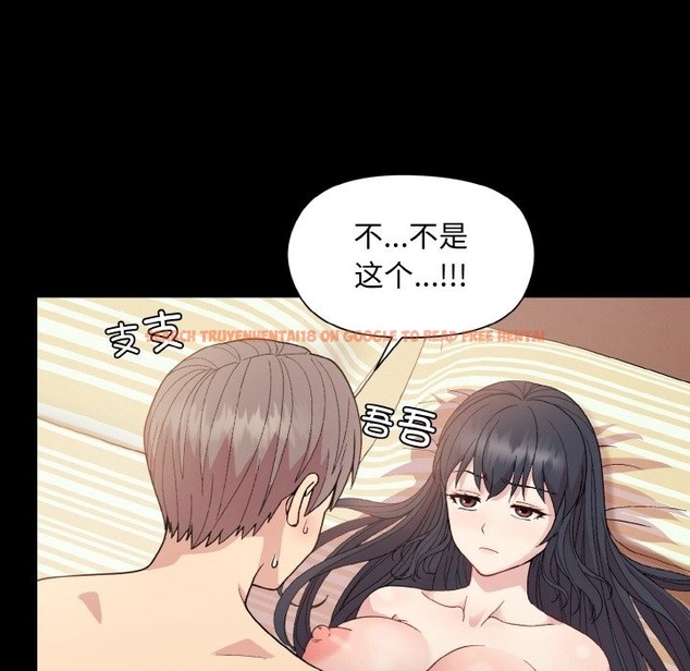 查看漫画和美女上司玩游戏 - 第20話 - tymanga.com中的2498354图片