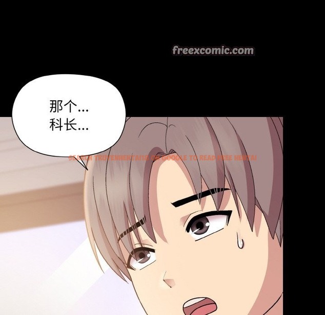 查看漫画和美女上司玩游戏 - 第20話 - tymanga.com中的2498360图片