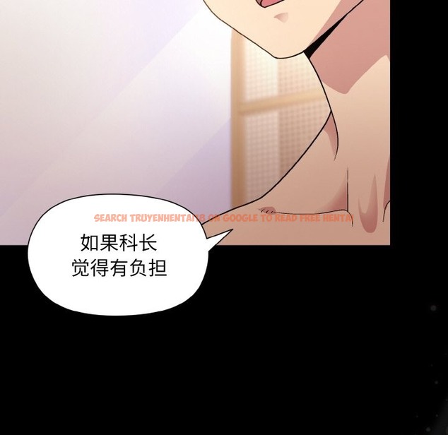 查看漫画和美女上司玩游戏 - 第20話 - tymanga.com中的2498361图片