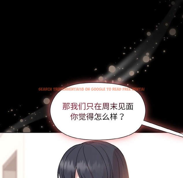 查看漫画和美女上司玩游戏 - 第20話 - tymanga.com中的2498362图片