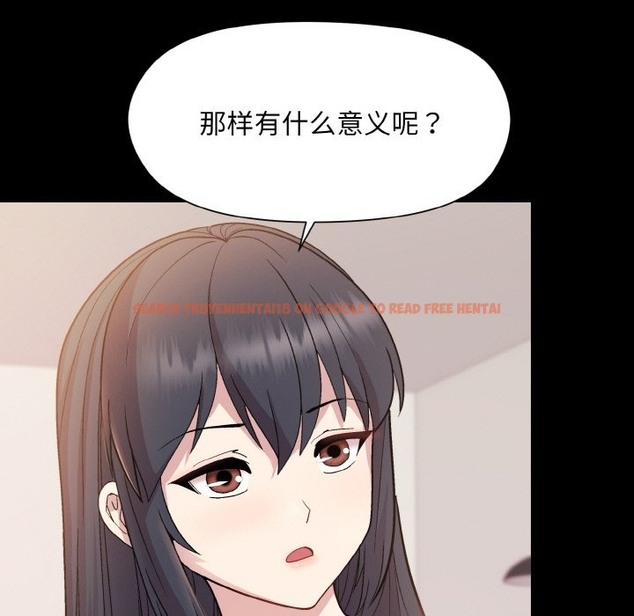 查看漫画和美女上司玩游戏 - 第20話 - tymanga.com中的2498367图片