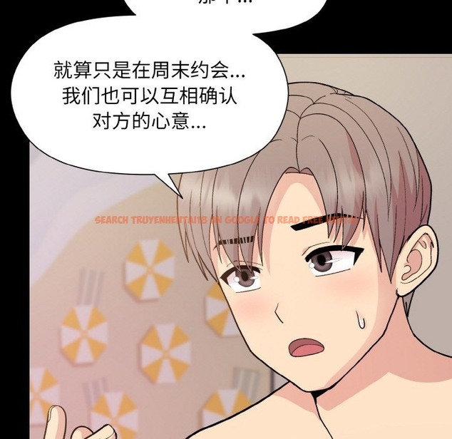 查看漫画和美女上司玩游戏 - 第20話 - tymanga.com中的2498369图片