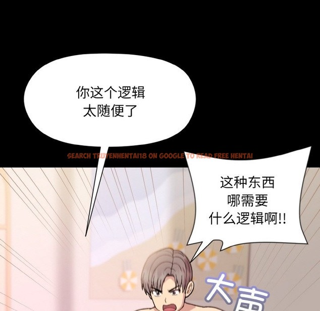 查看漫画和美女上司玩游戏 - 第20話 - tymanga.com中的2498371图片