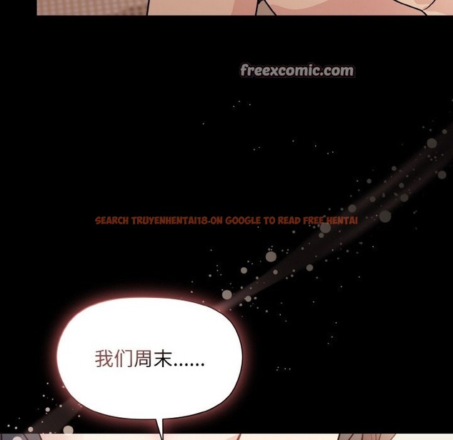 查看漫画和美女上司玩游戏 - 第20話 - tymanga.com中的2498381图片