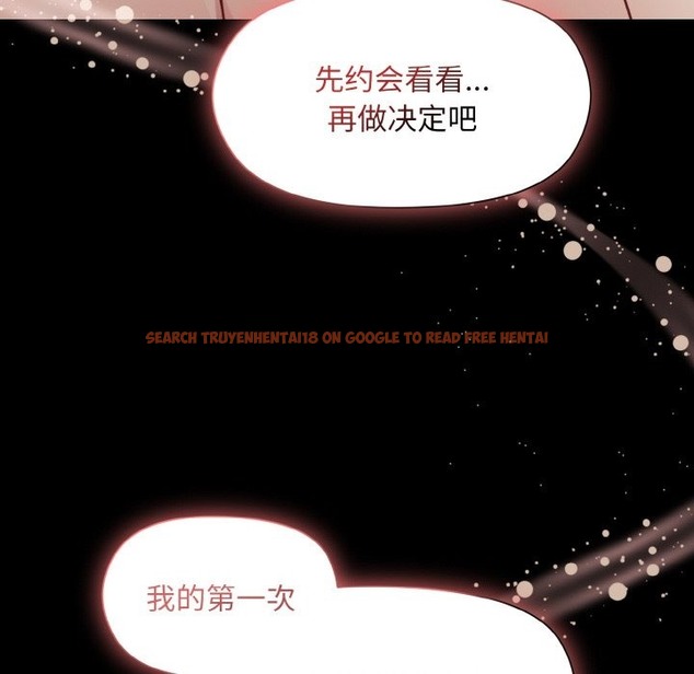 查看漫画和美女上司玩游戏 - 第20話 - tymanga.com中的2498383图片