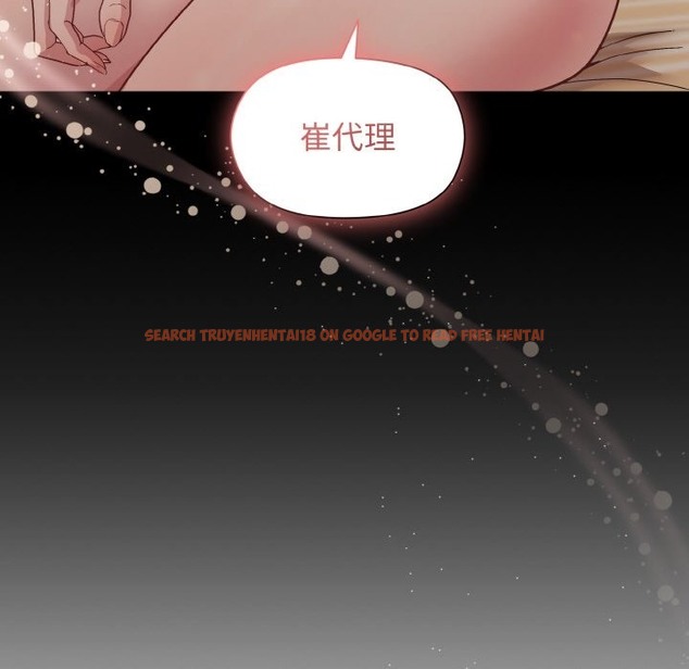 查看漫画和美女上司玩游戏 - 第20話 - tymanga.com中的2498386图片