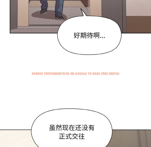 查看漫画和美女上司玩游戏 - 第20話 - tymanga.com中的2498390图片