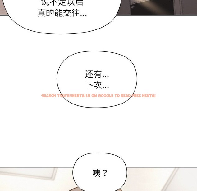 查看漫画和美女上司玩游戏 - 第20話 - tymanga.com中的2498392图片