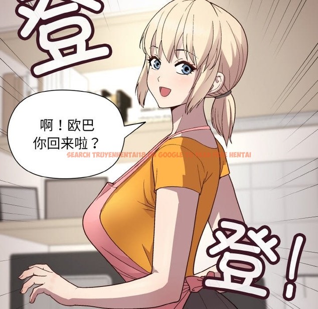 查看漫画和美女上司玩游戏 - 第20話 - tymanga.com中的2498400图片