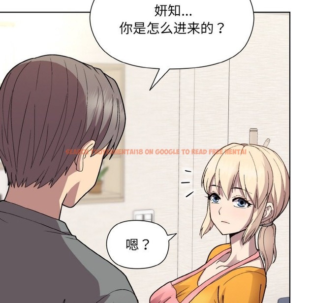 查看漫画和美女上司玩游戏 - 第20話 - tymanga.com中的2498407图片