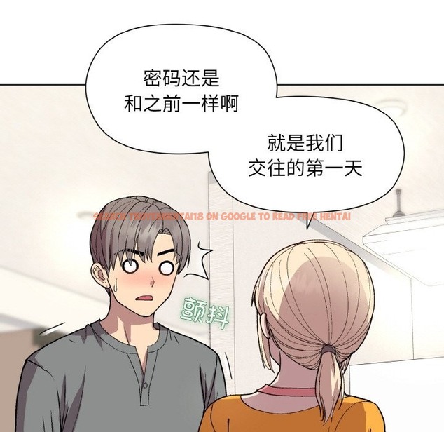 查看漫画和美女上司玩游戏 - 第20話 - tymanga.com中的2498409图片