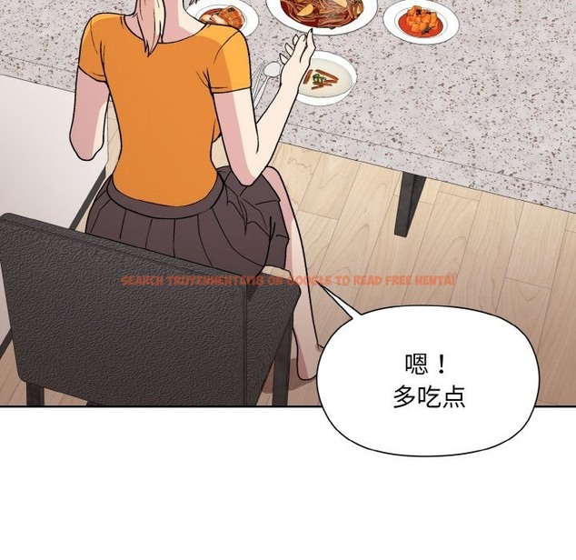 查看漫画和美女上司玩游戏 - 第20話 - tymanga.com中的2498418图片
