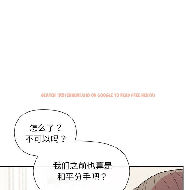 查看漫画和美女上司玩游戏 - 第20話 - tymanga.com中的2498421图片
