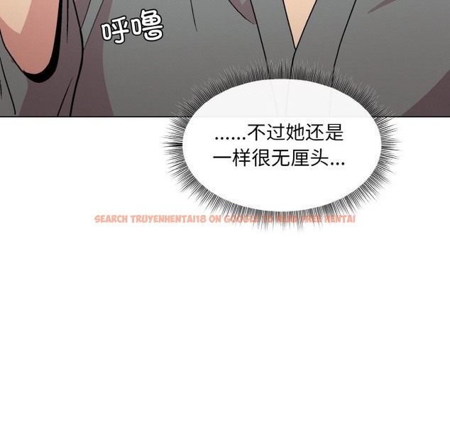 查看漫画和美女上司玩游戏 - 第20話 - tymanga.com中的2498425图片