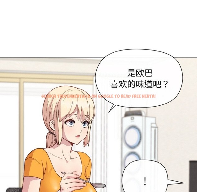 查看漫画和美女上司玩游戏 - 第20話 - tymanga.com中的2498428图片