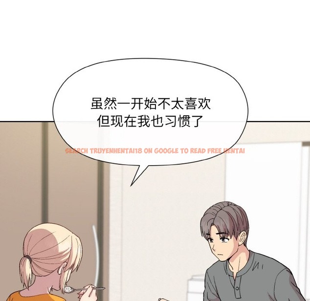 查看漫画和美女上司玩游戏 - 第20話 - tymanga.com中的2498430图片