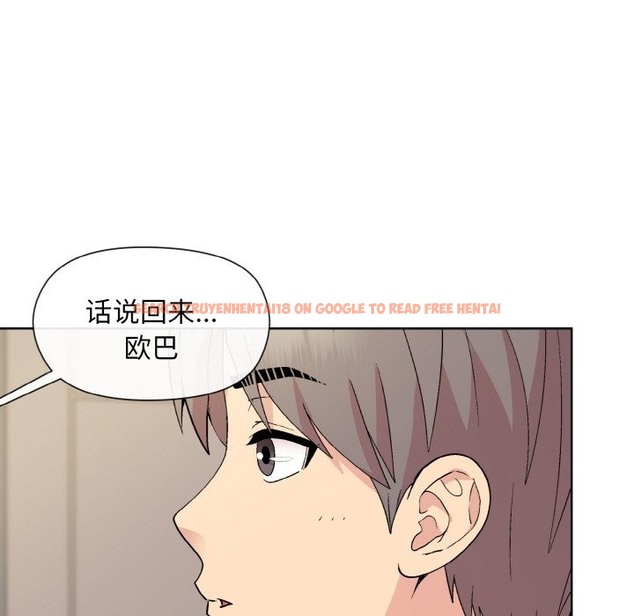 查看漫画和美女上司玩游戏 - 第20話 - tymanga.com中的2498432图片