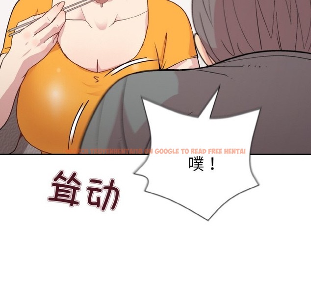 查看漫画和美女上司玩游戏 - 第20話 - tymanga.com中的2498435图片
